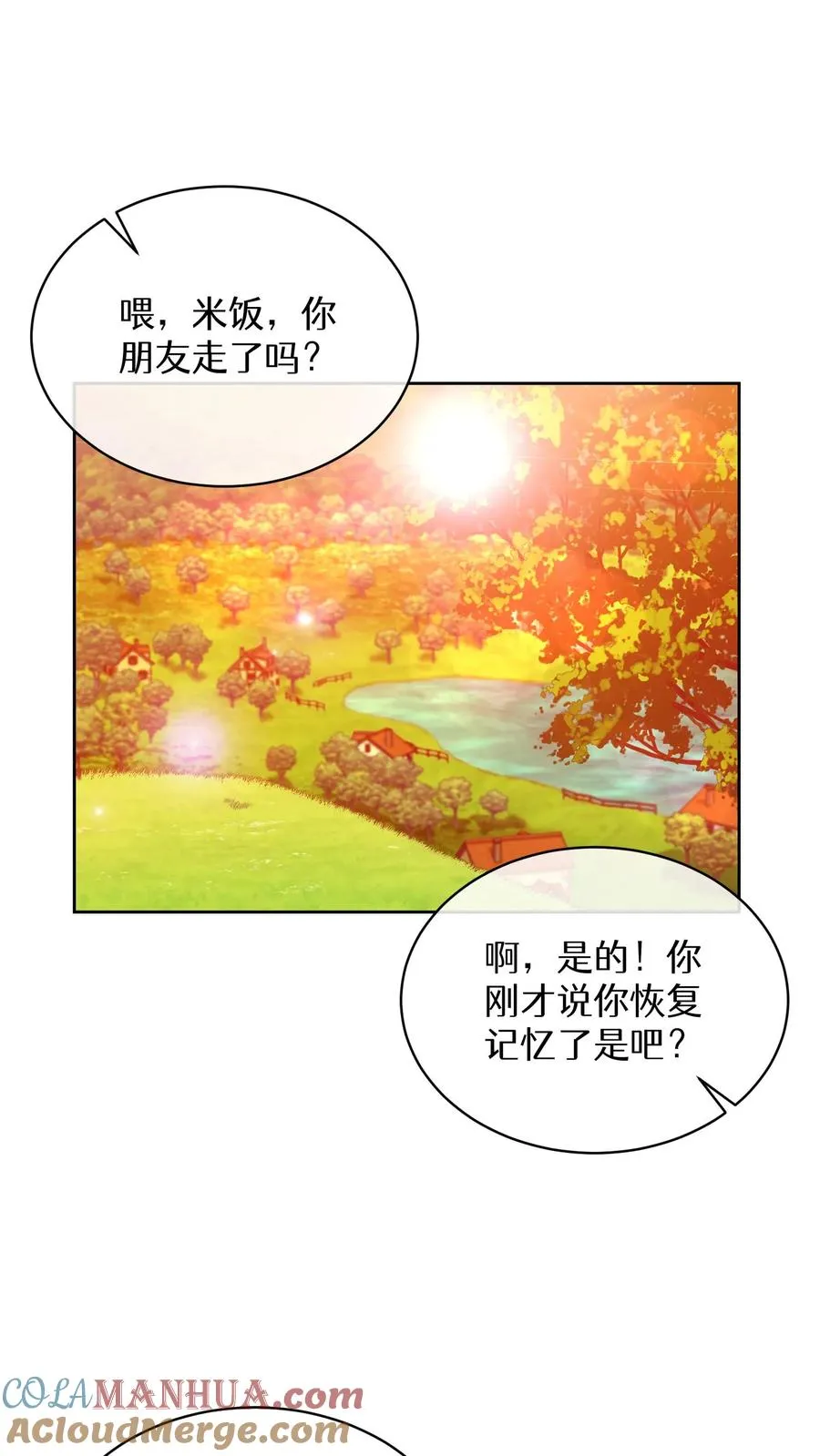 第67话 第46页