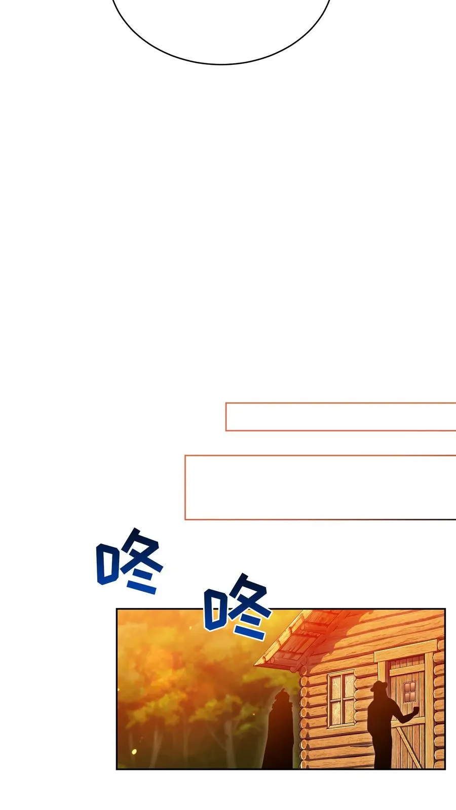 第67话 第48页