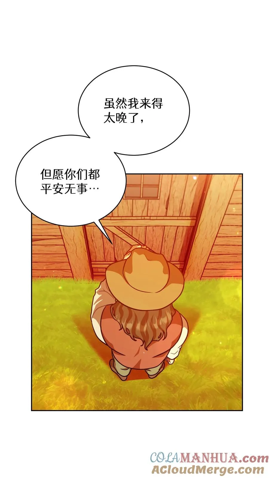 第67话 第49页