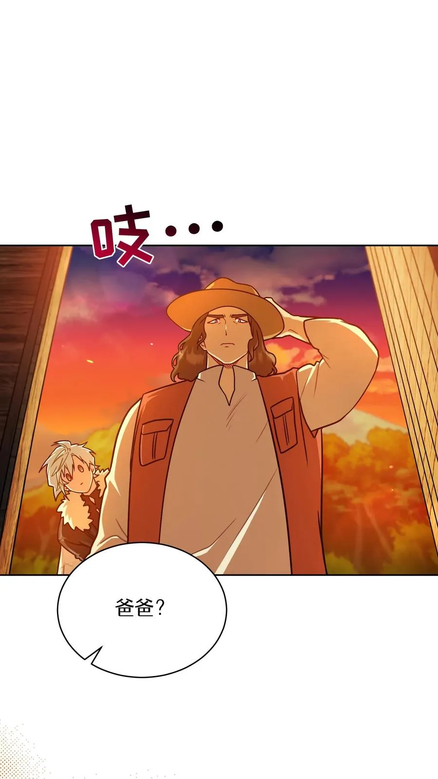 第67话 第50页