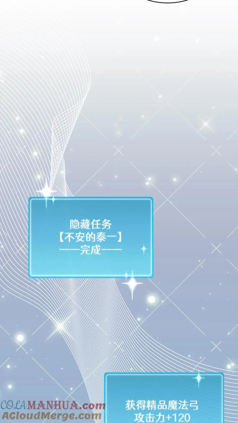 第67话 第64页
