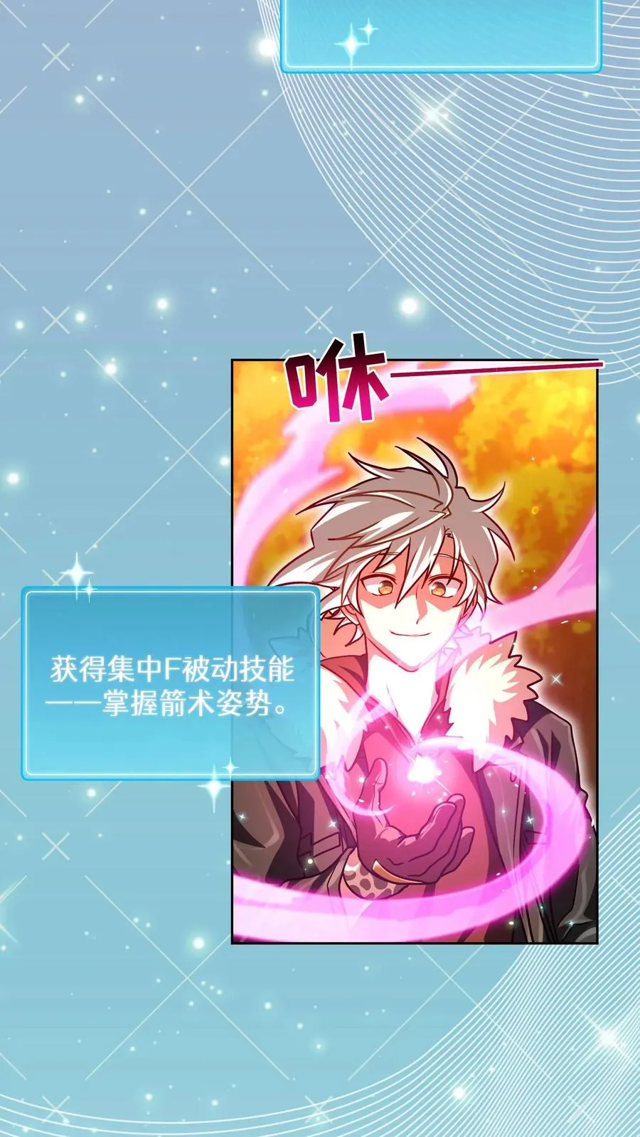 第67话 第65页