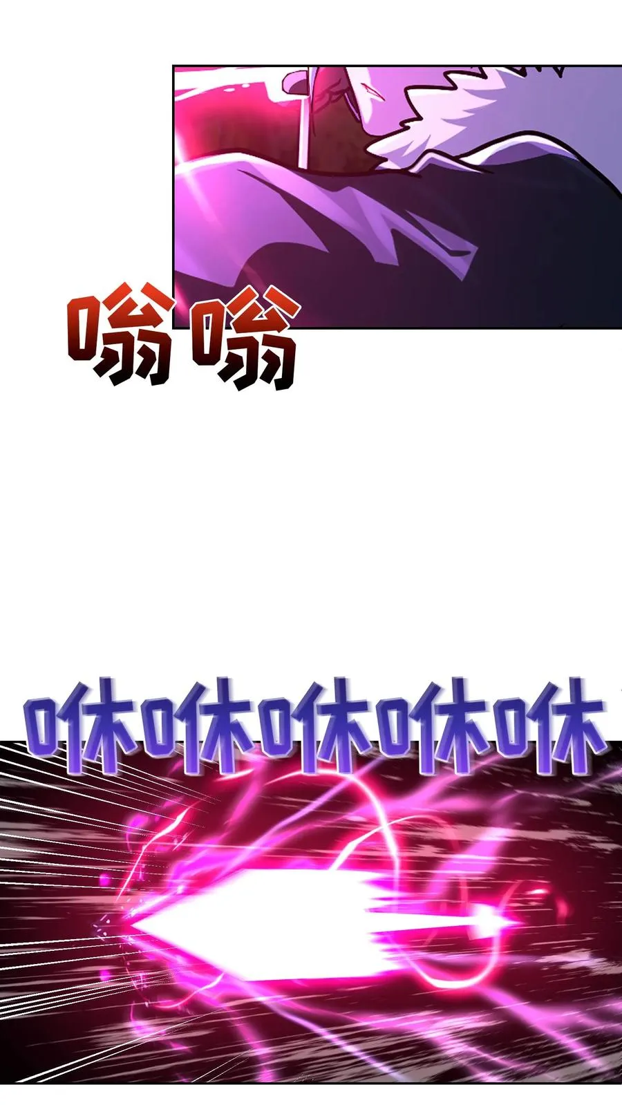 第67话 第78页