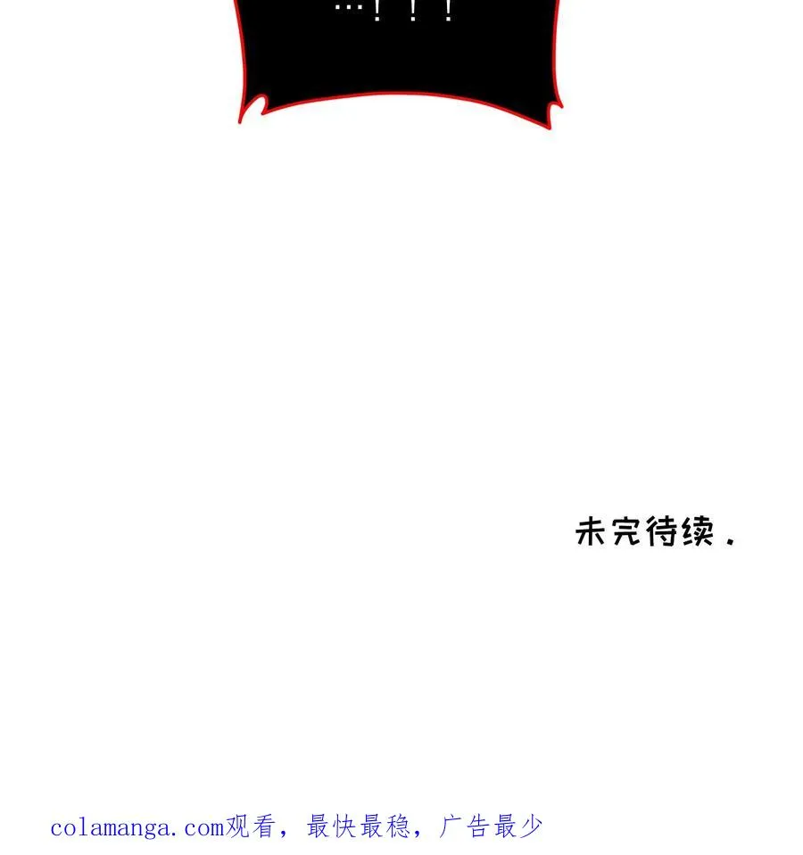 第67话 第83页