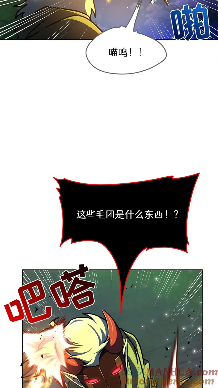 第68话 第10页