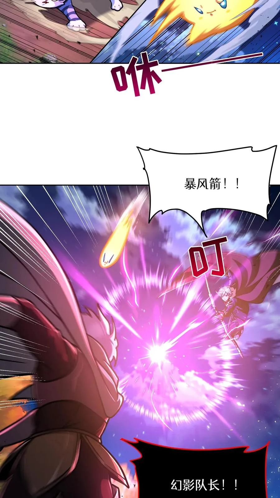 第68话 第15页