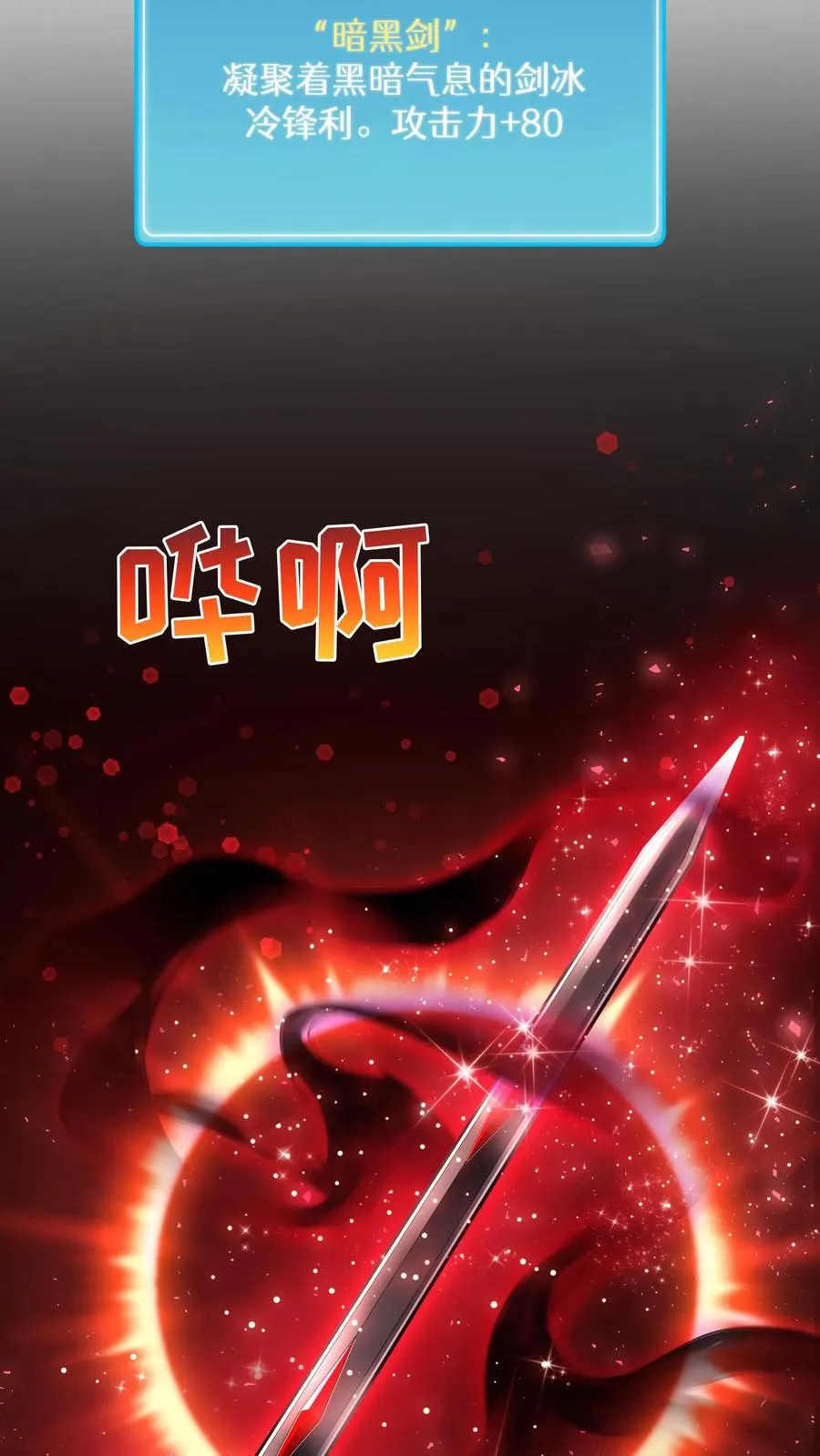 第68话 第26页