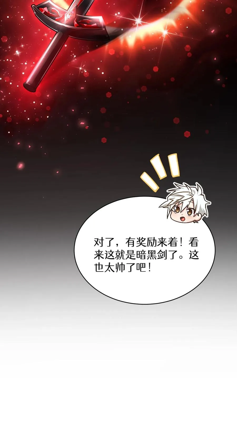 第68话 第27页