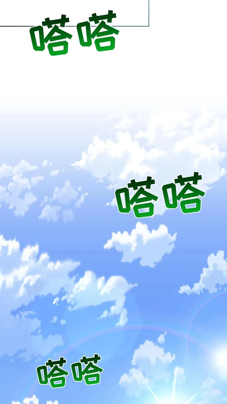 第68话 第32页