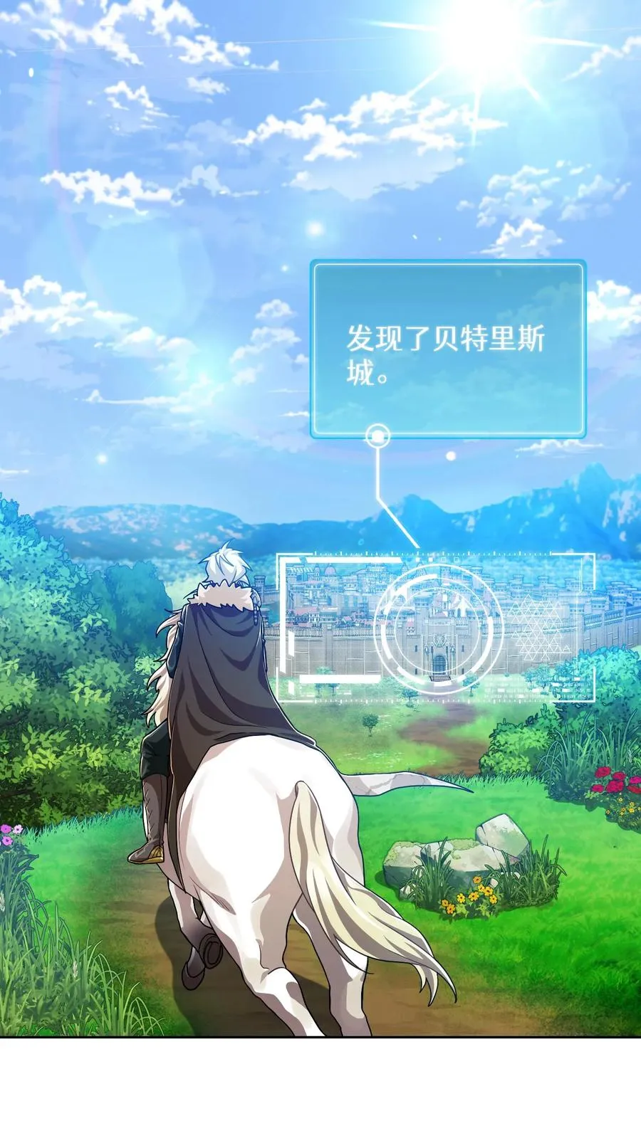 第68话 第33页