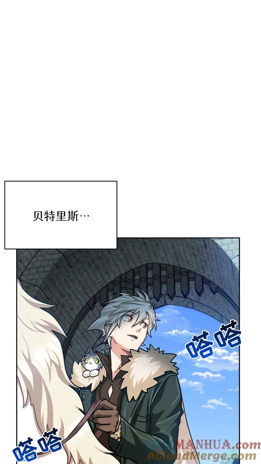 第68话 第34页