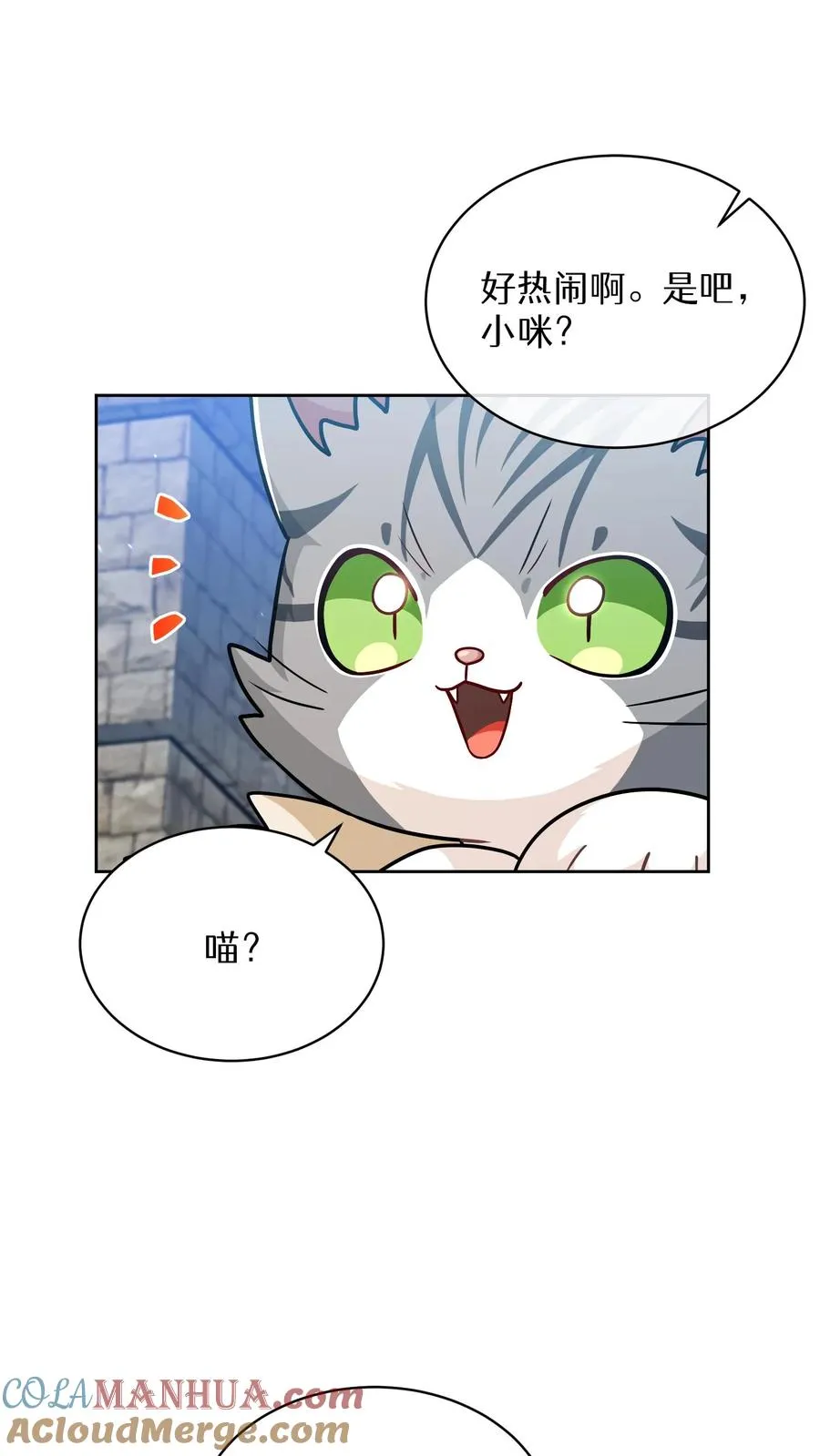 第68话 第37页