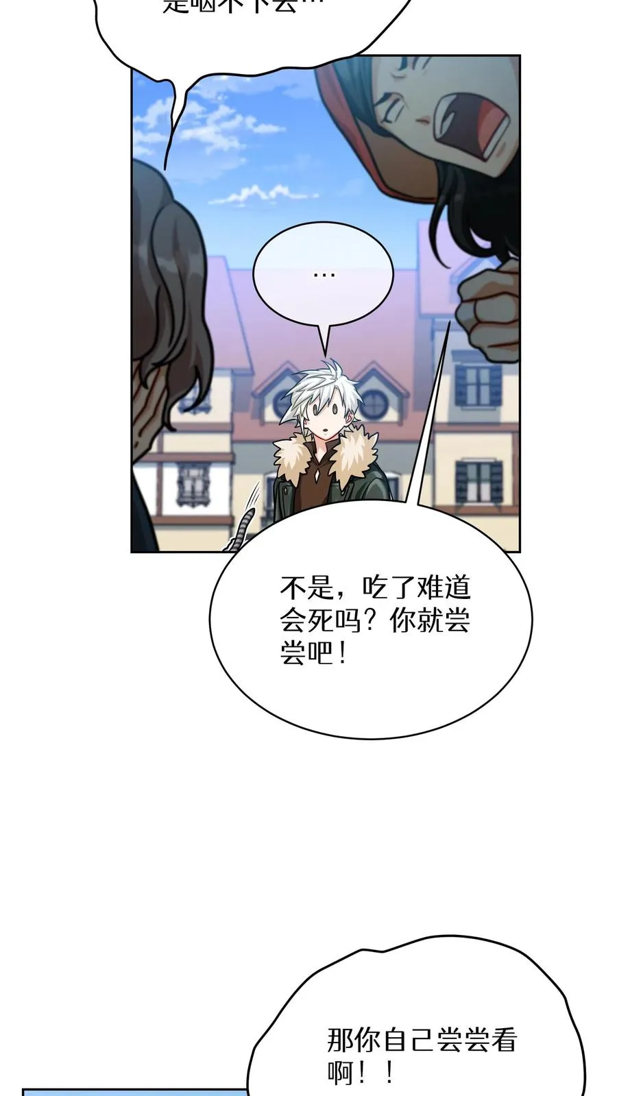 第68话 第39页
