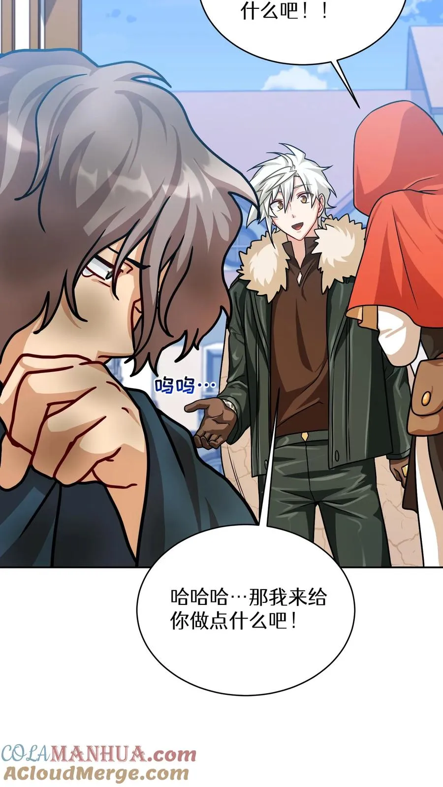 第68话 第49页