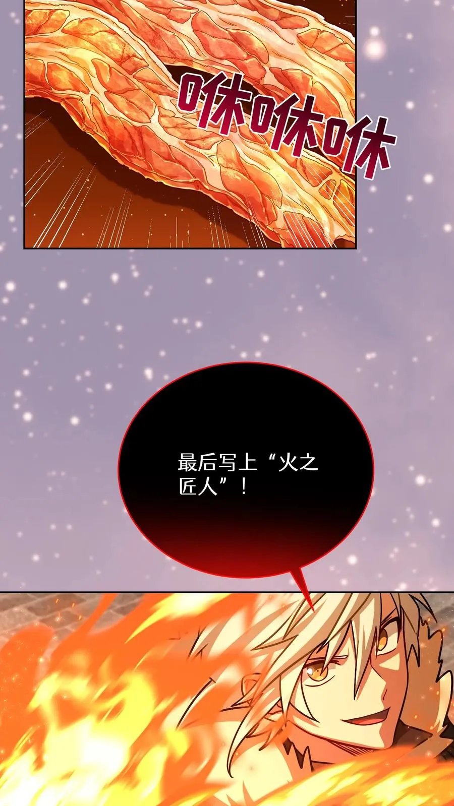 第68话 第53页