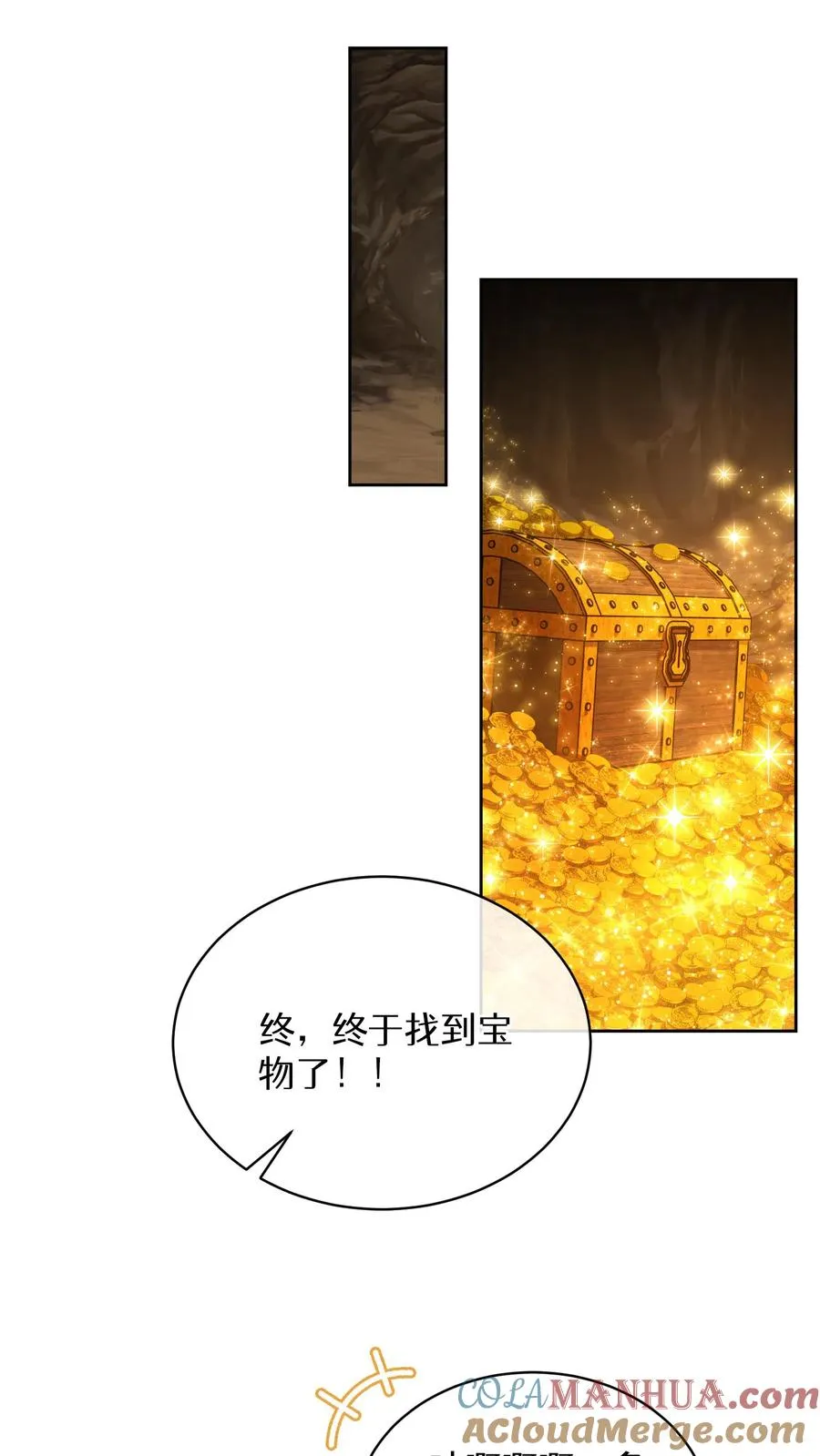 第68话 第64页