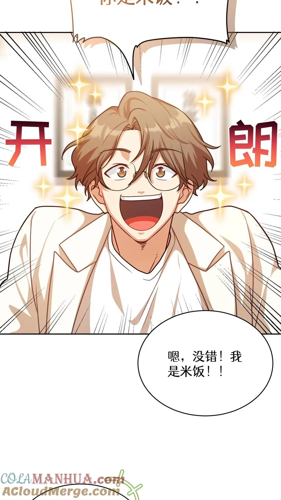 第69话 第25页