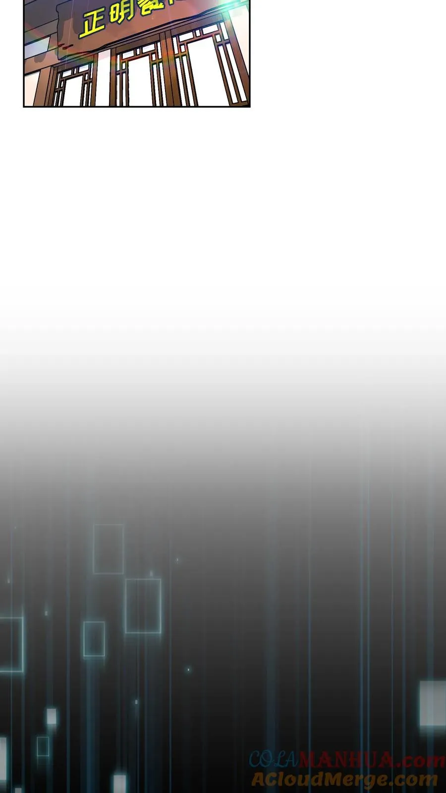 第69话 第28页