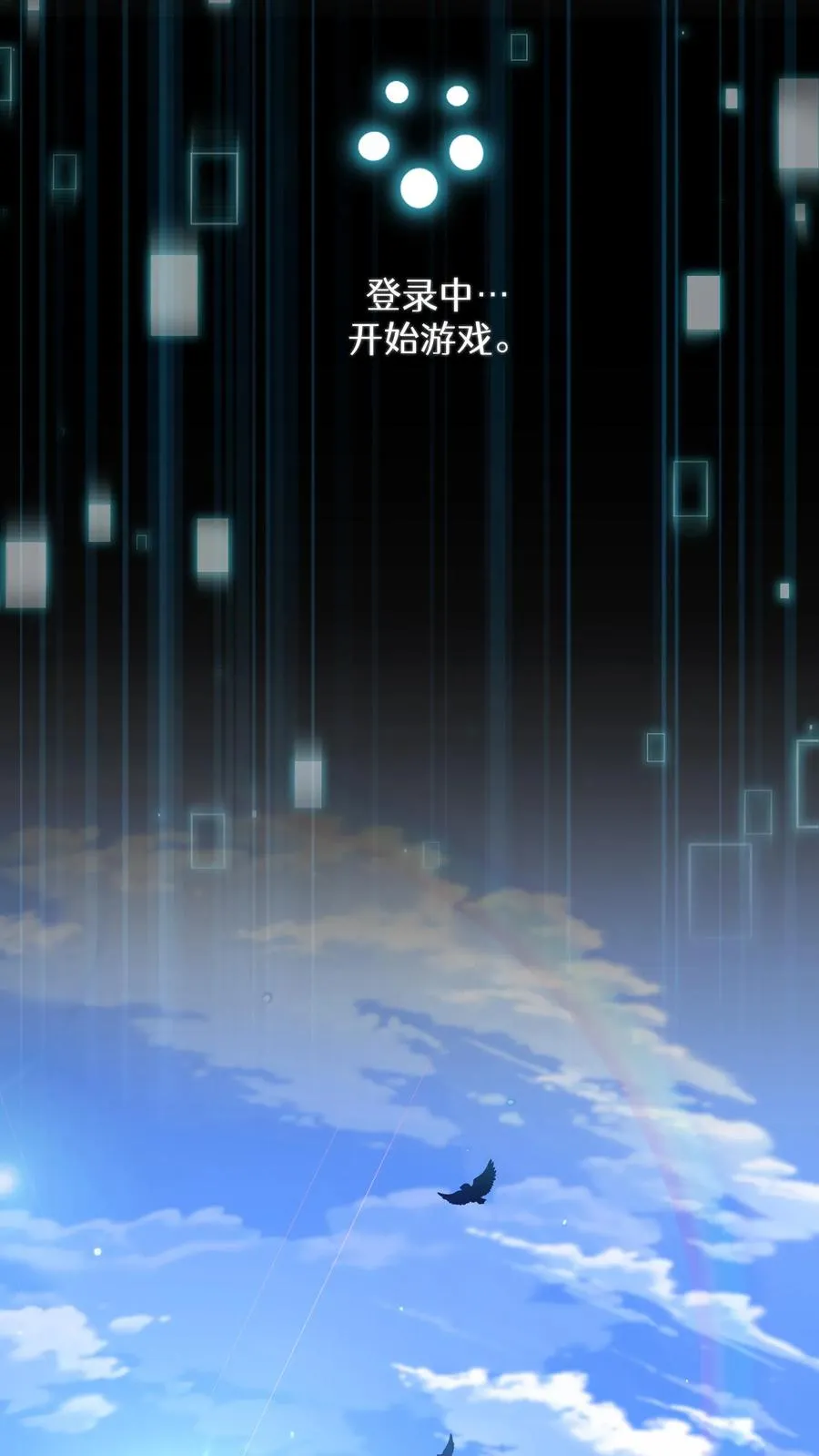 第69话 第29页