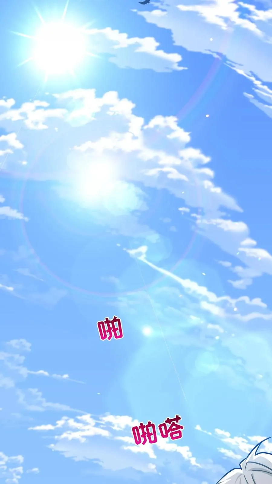 第69话 第30页
