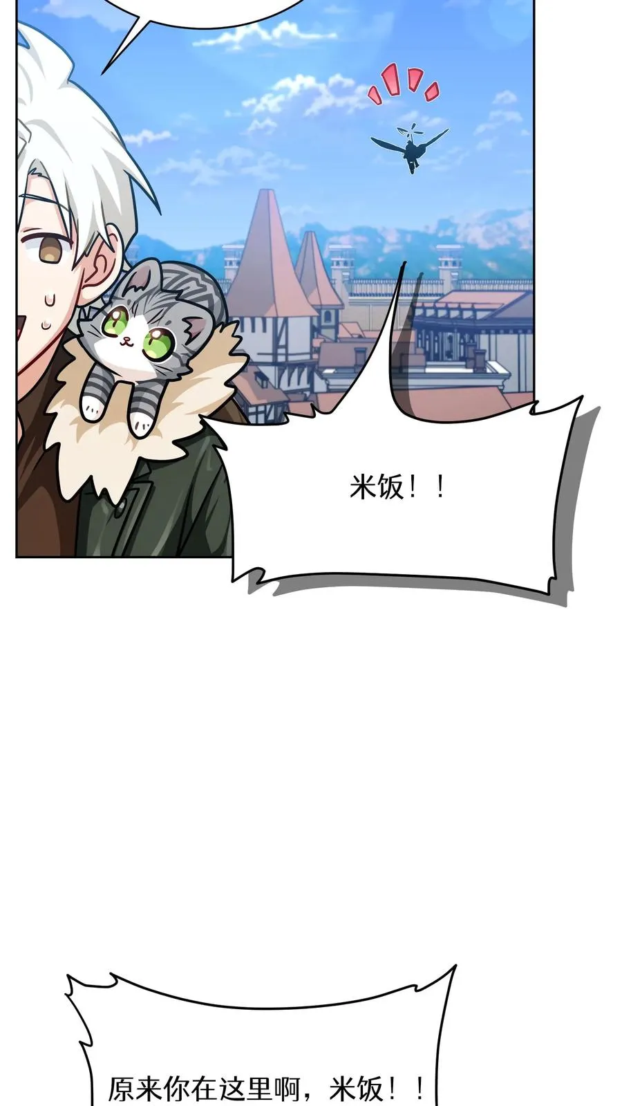 第69话 第35页