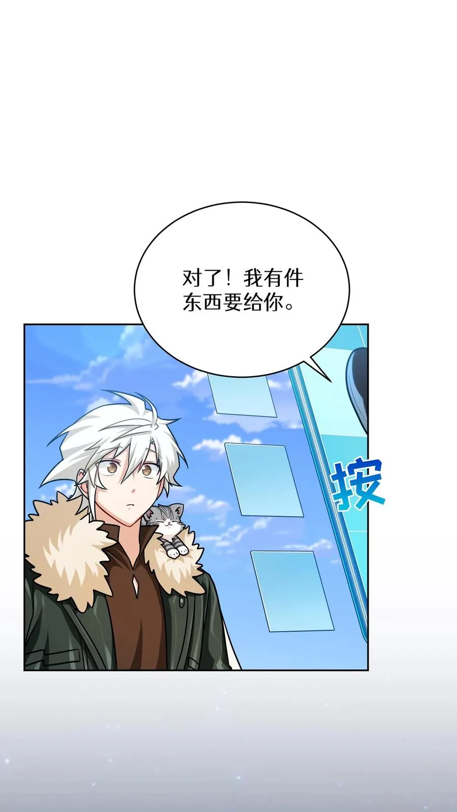 第69话 第39页