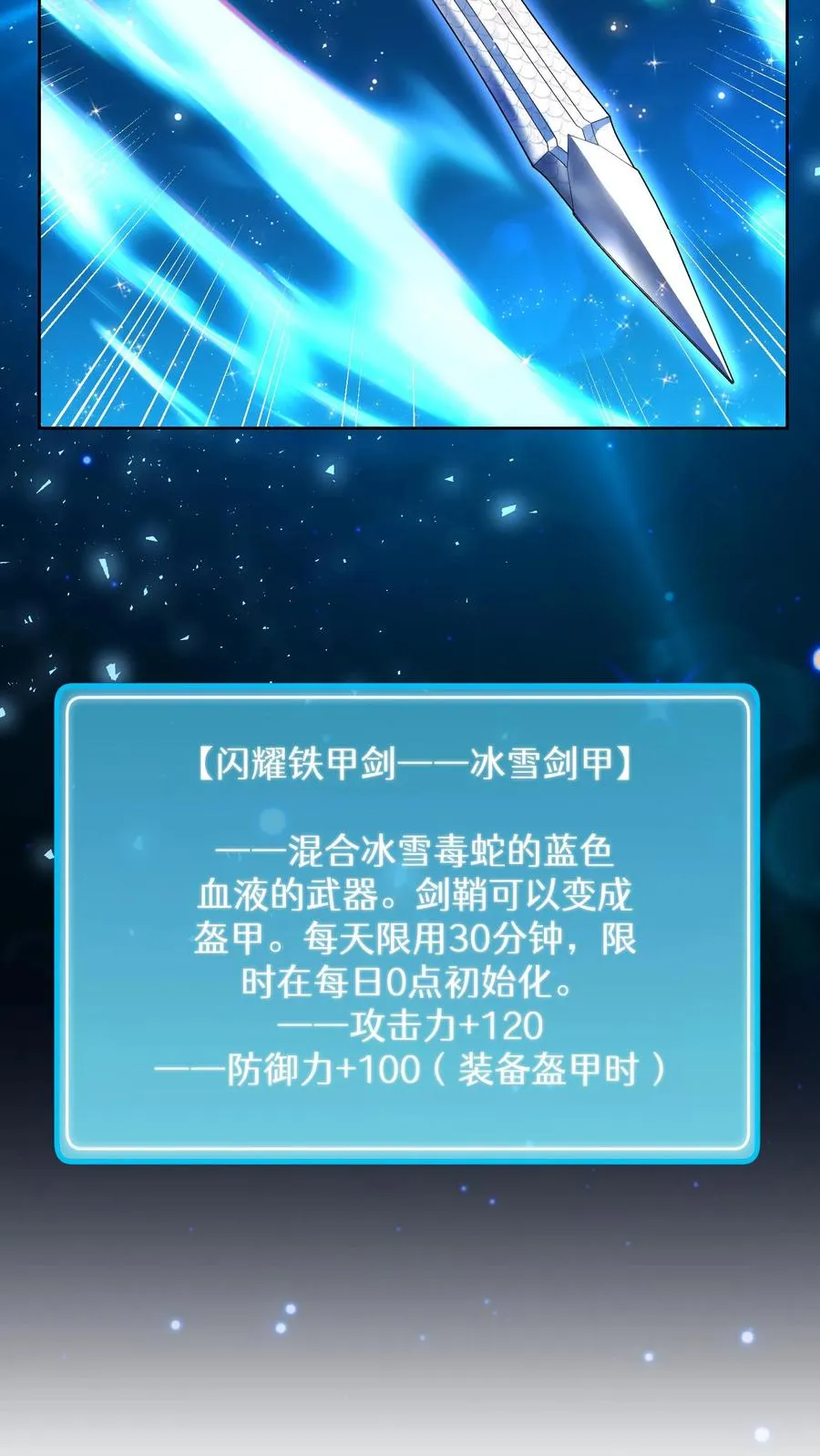 第69话 第41页