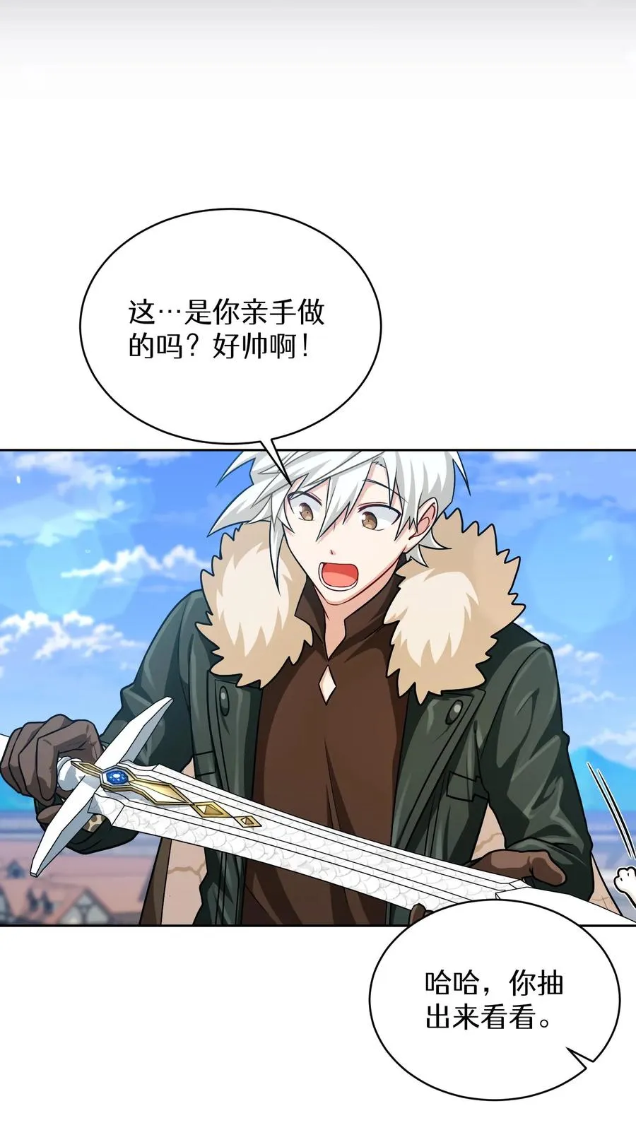 第69话 第42页