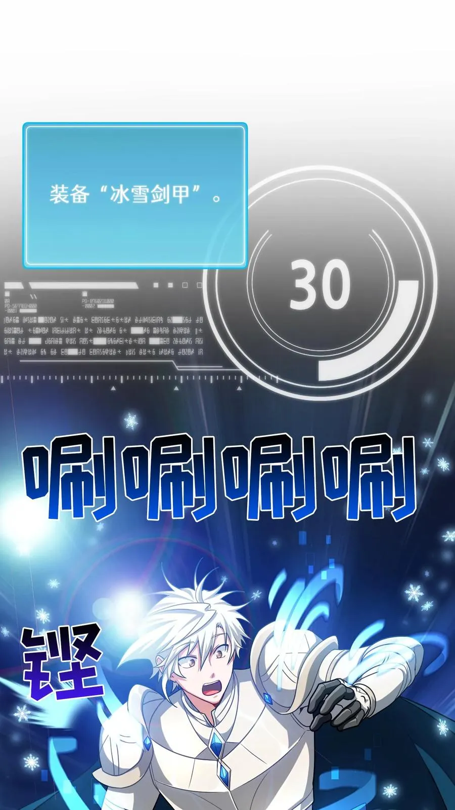 第69话 第47页