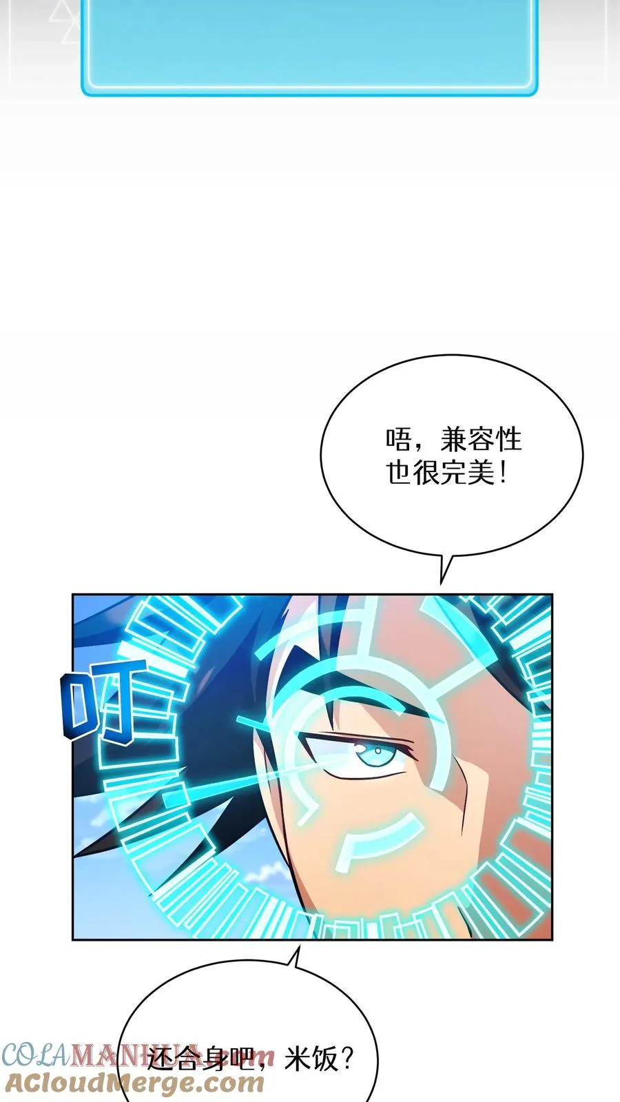 第69话 第49页