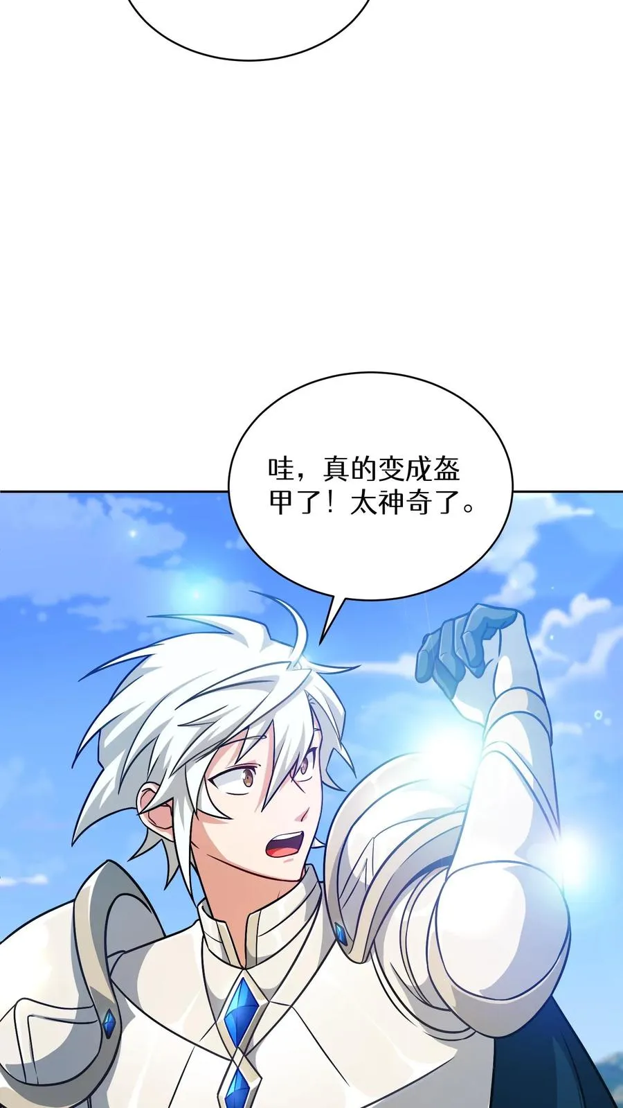 第69话 第50页