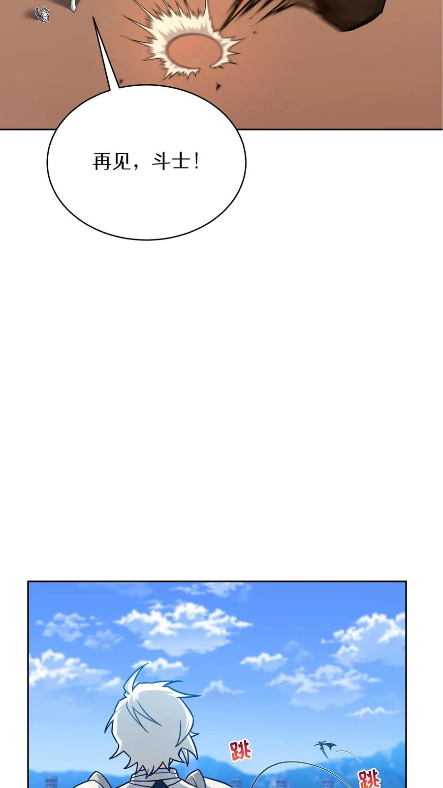 第69话 第54页