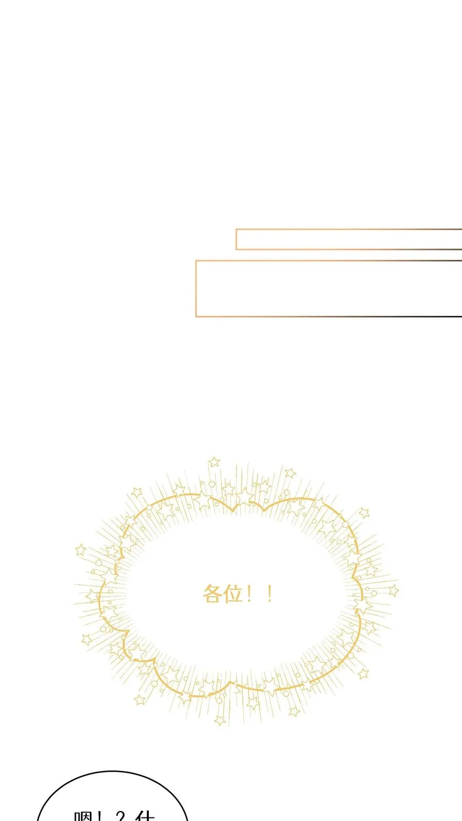 第69话 第56页