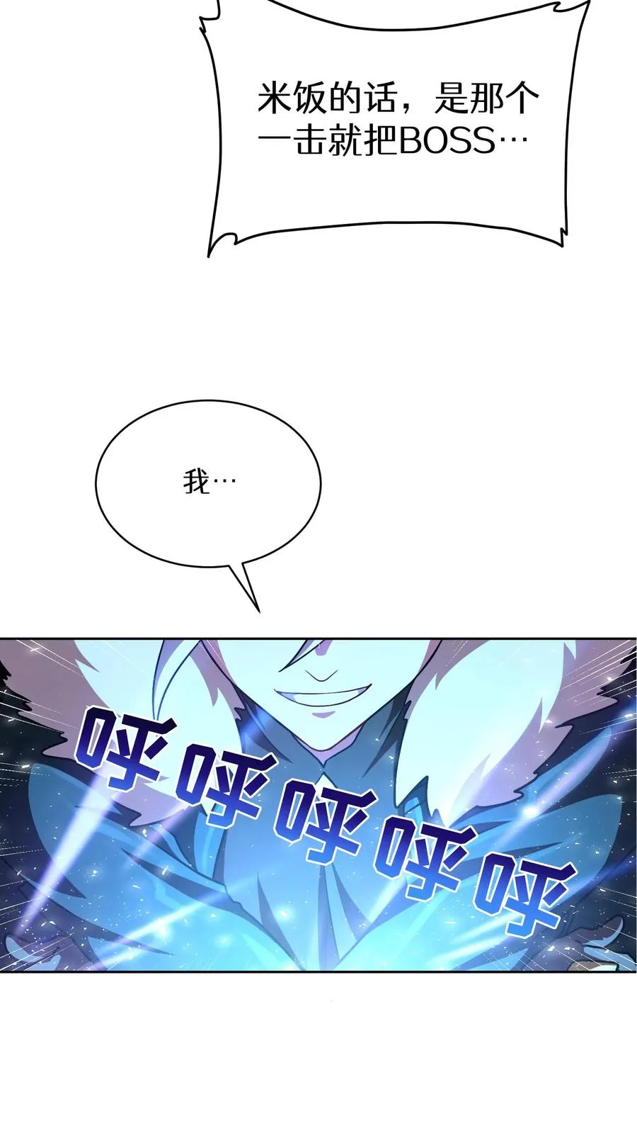 第69话 第59页