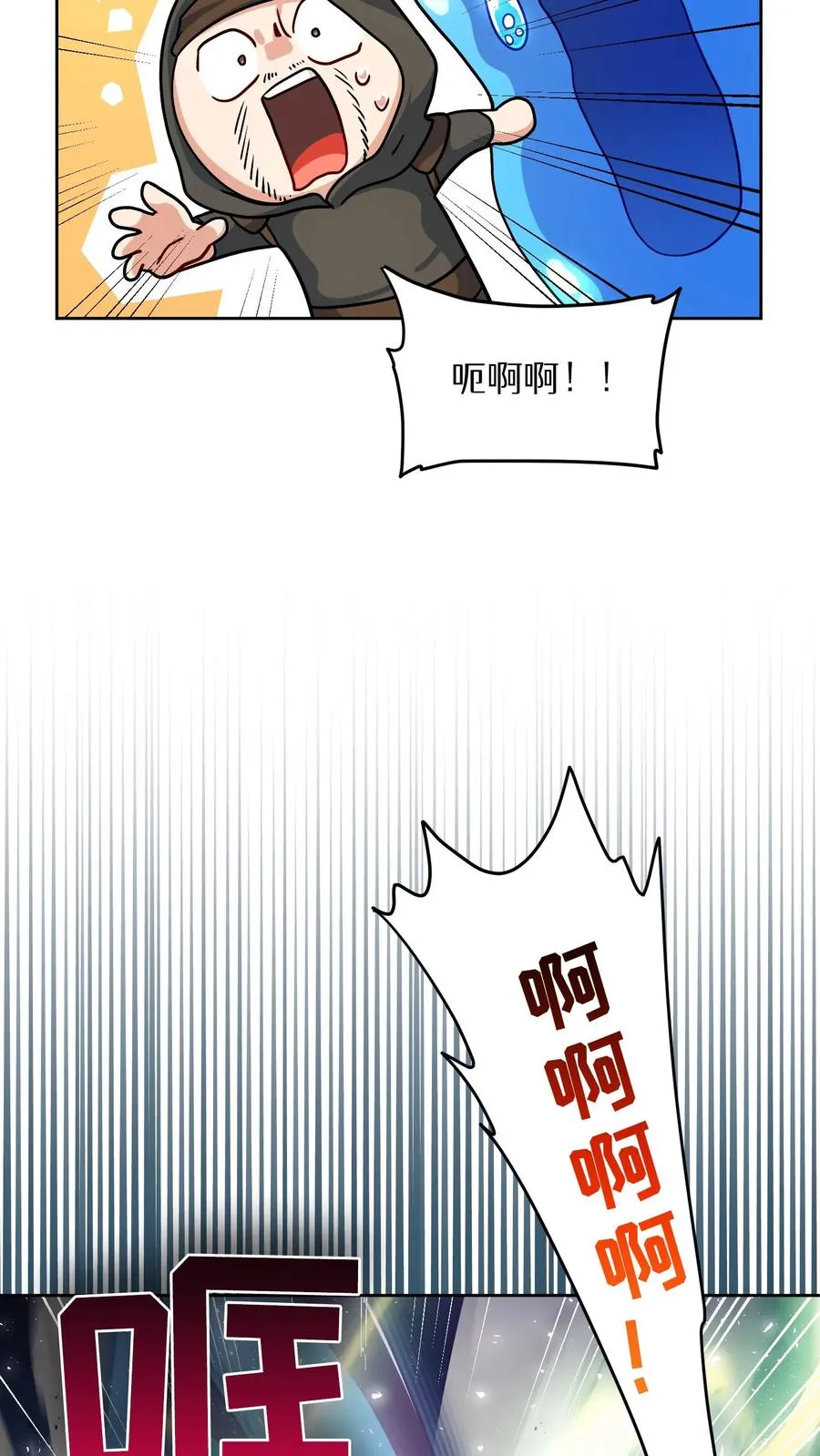 第69话 第65页