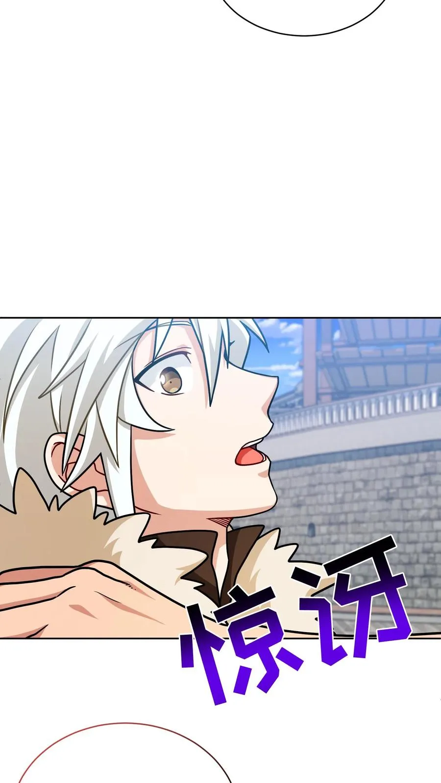 第70话 第6页