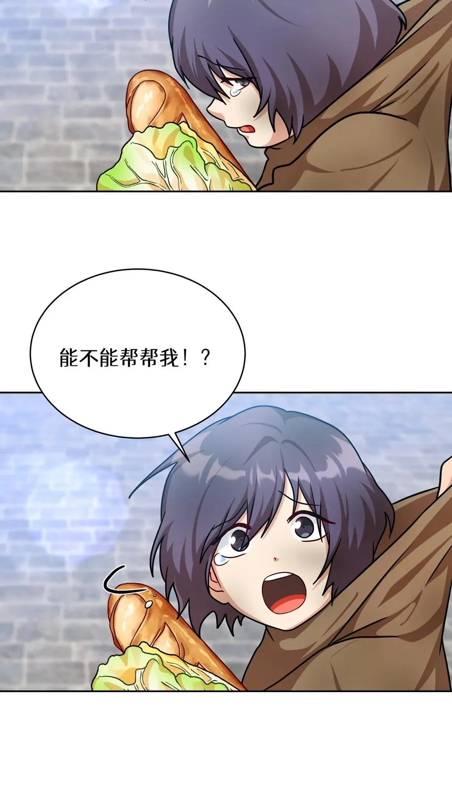 第70话 第33页