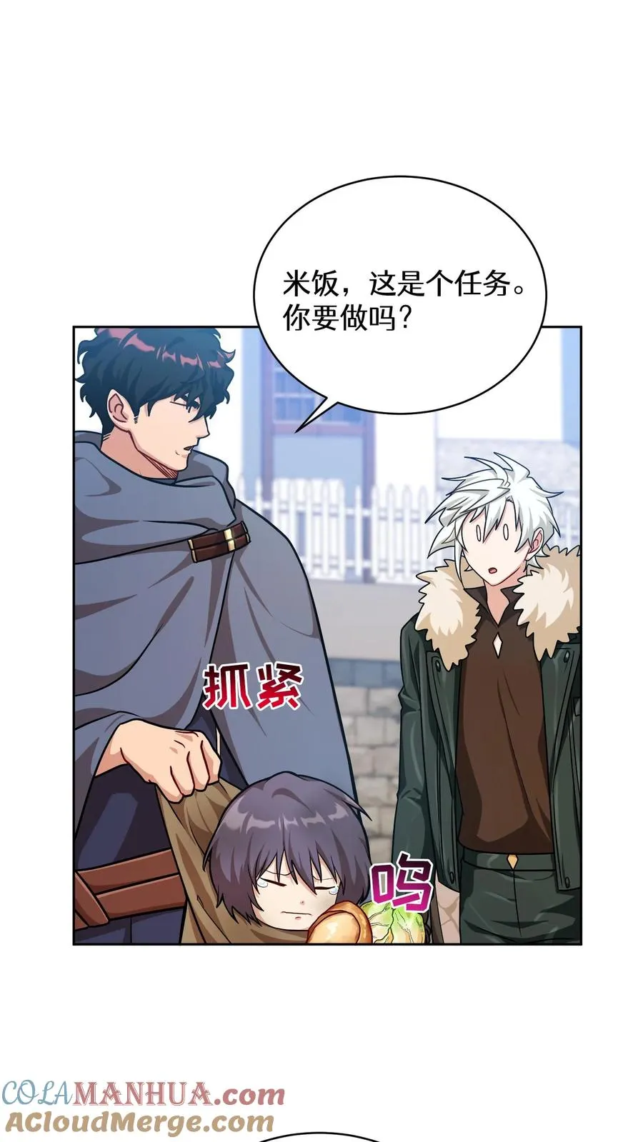 第70话 第34页