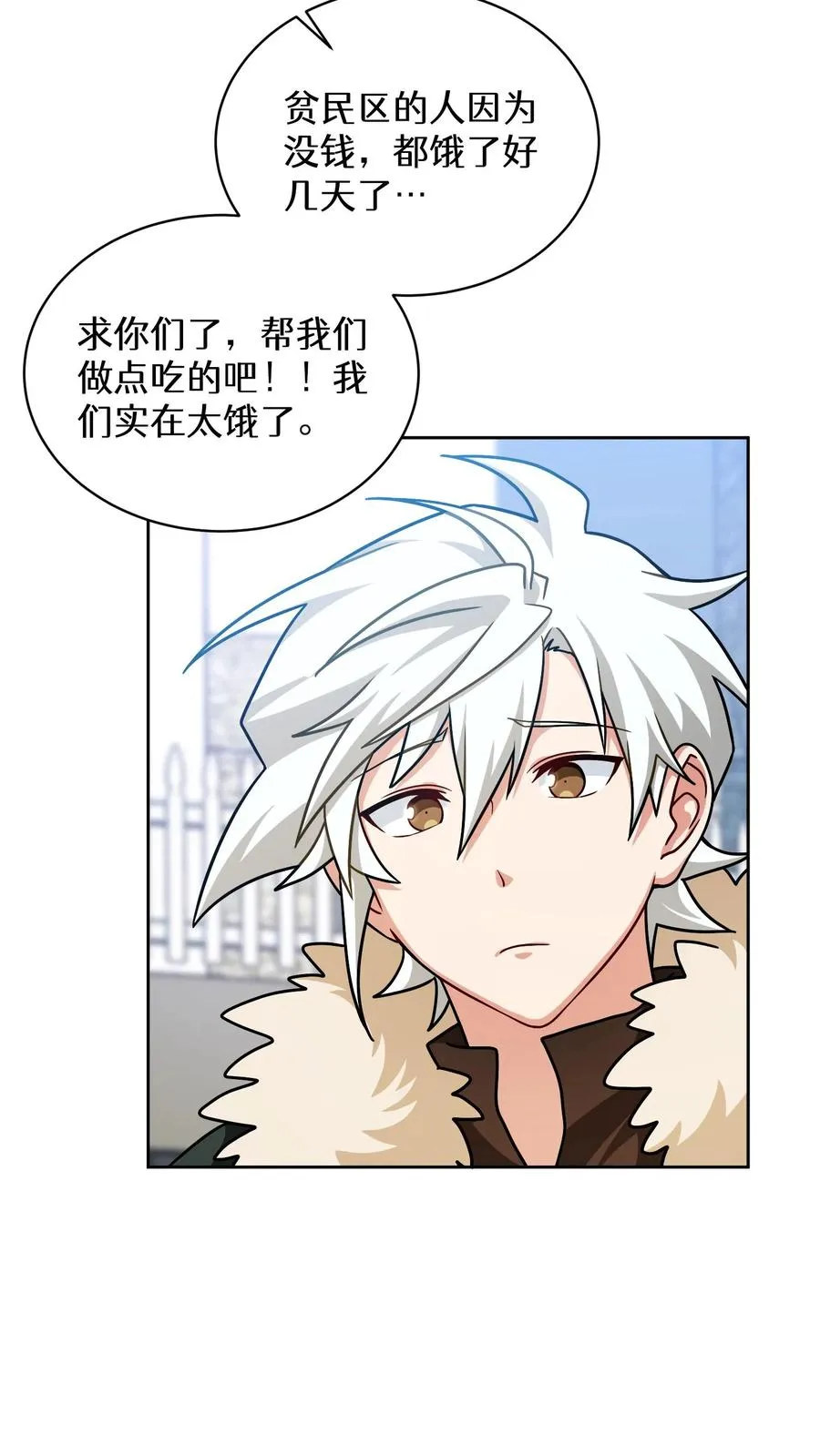 第70话 第35页