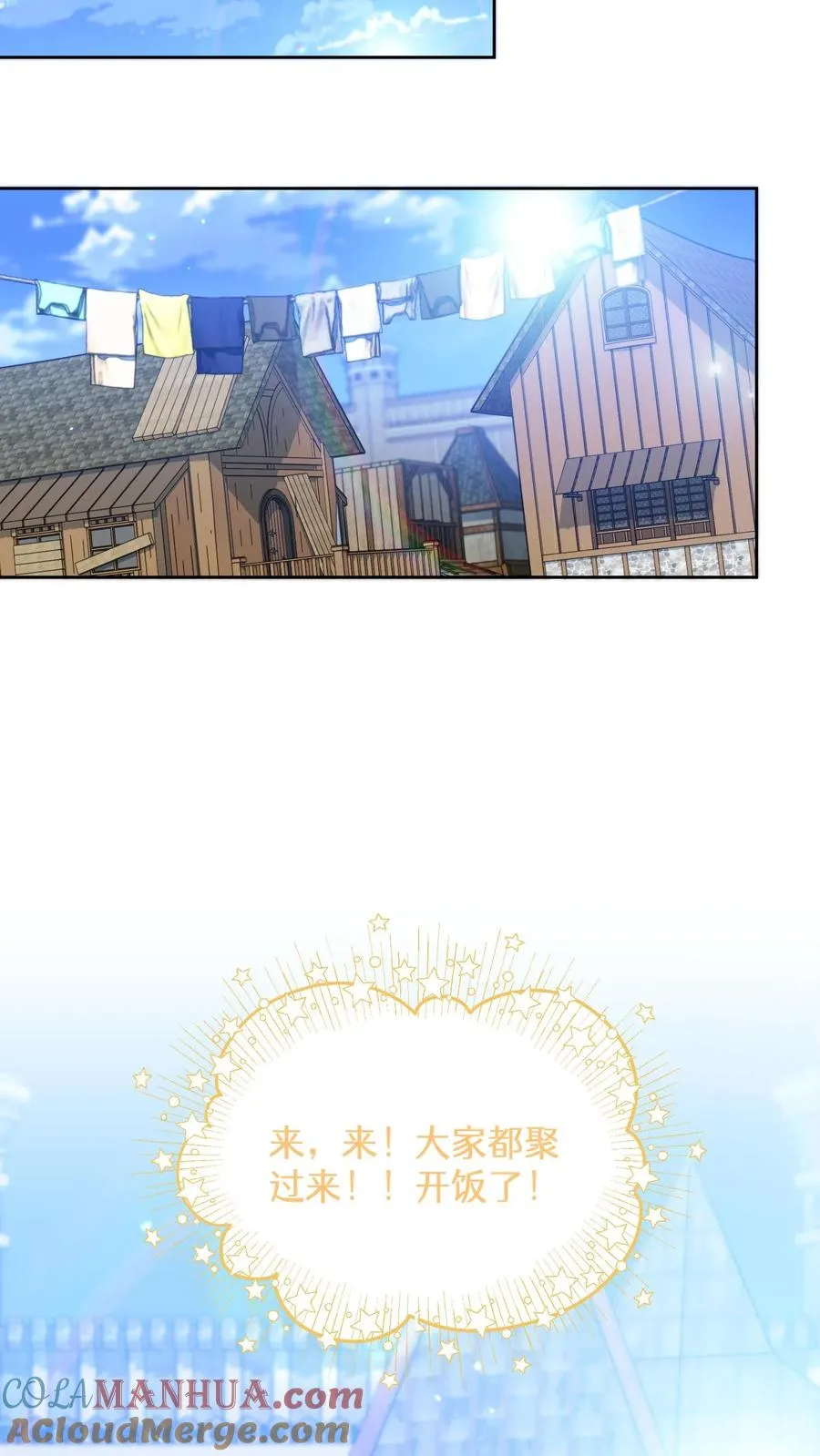 第70话 第40页