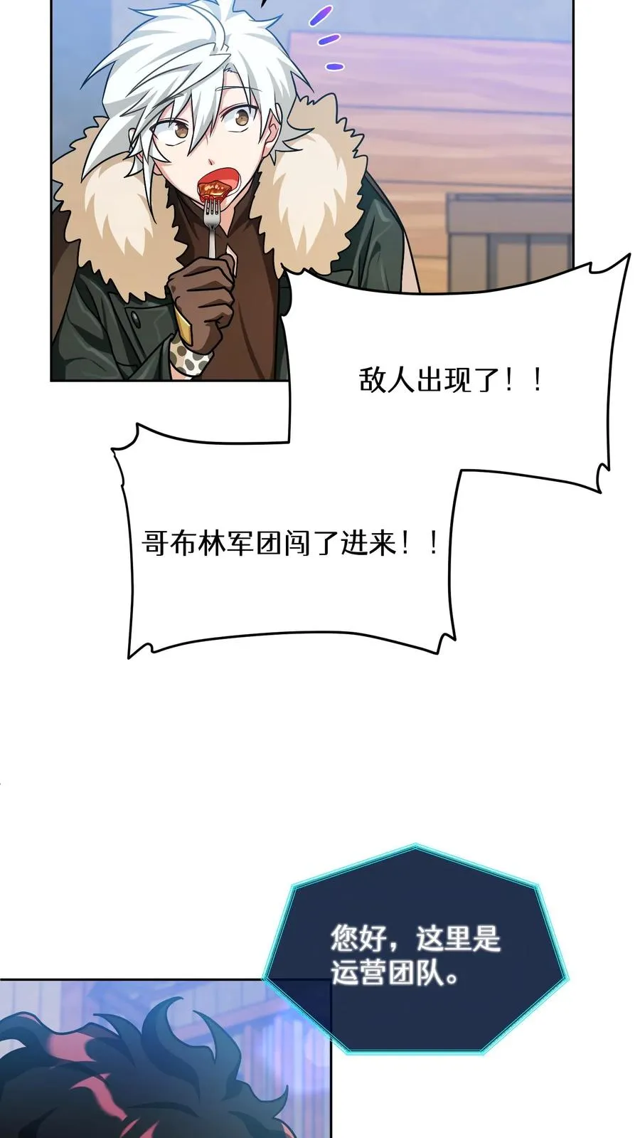 第70话 第62页