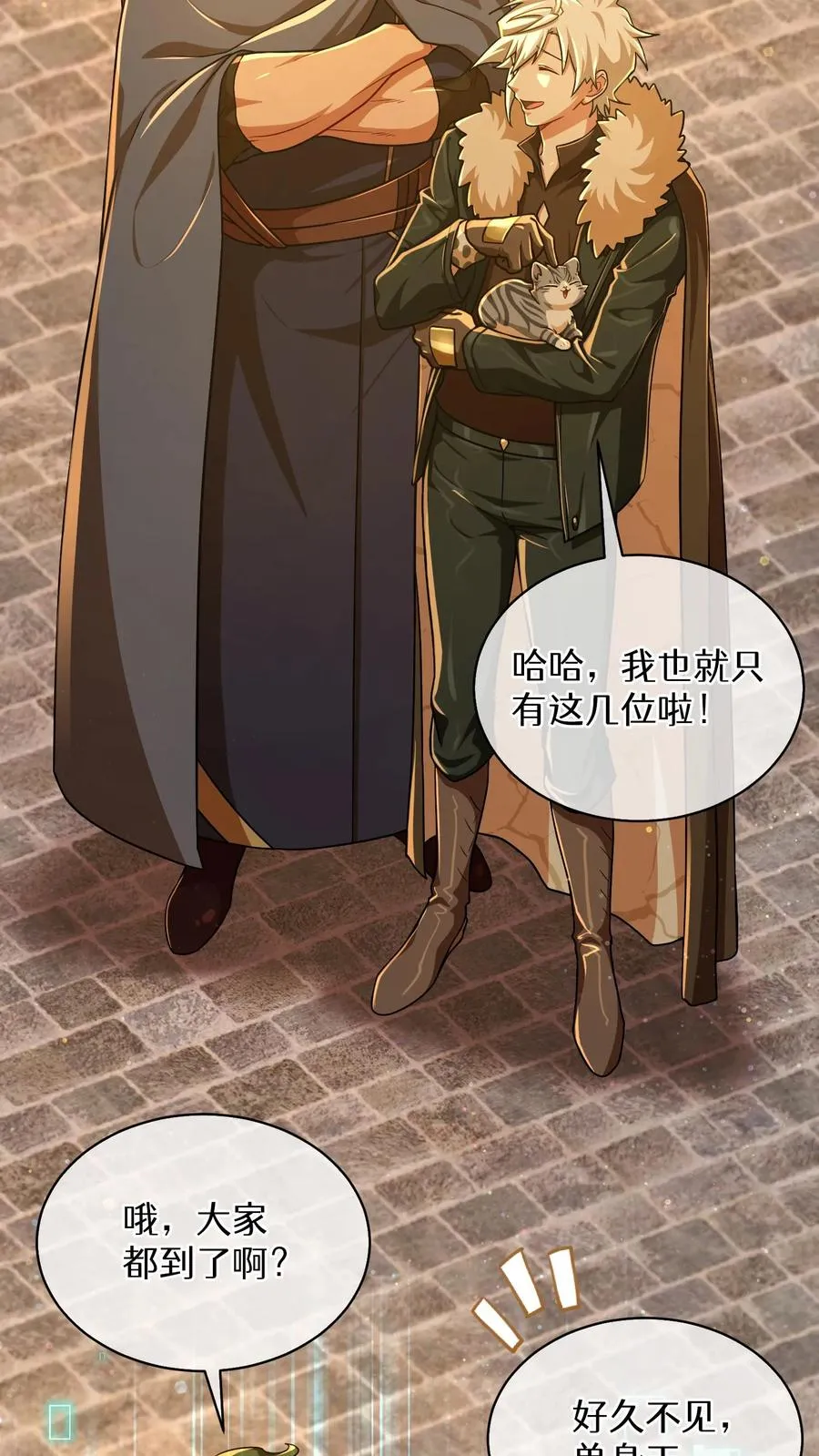 第71话 第15页
