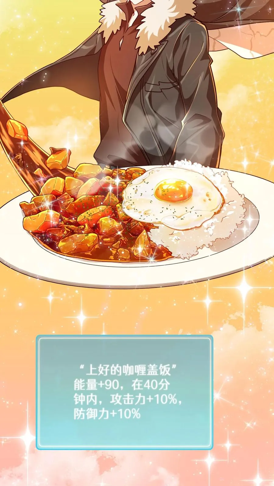 第71话 第33页
