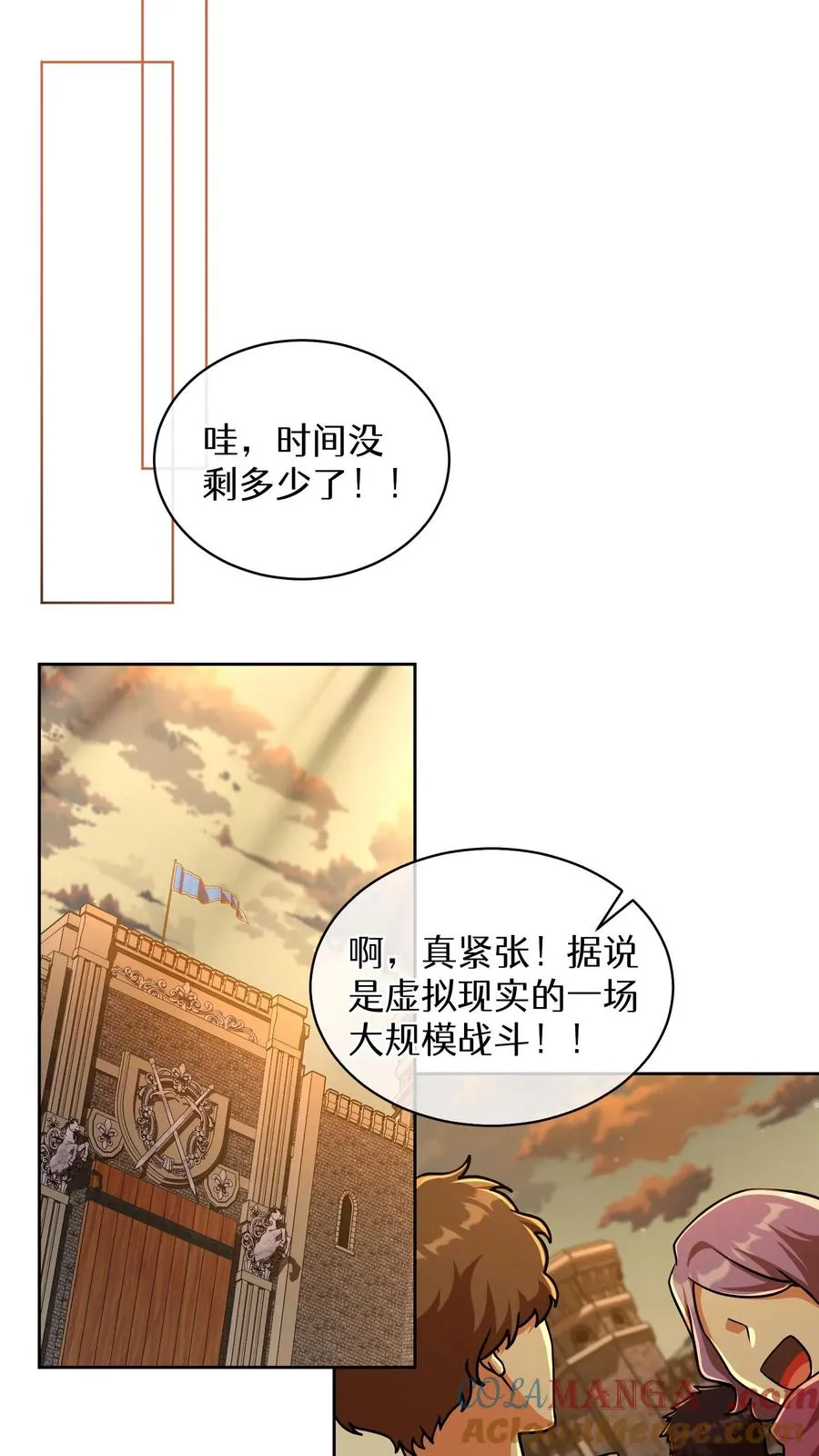 第71话 第40页