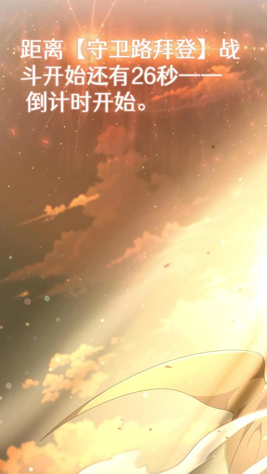 第71话 第44页