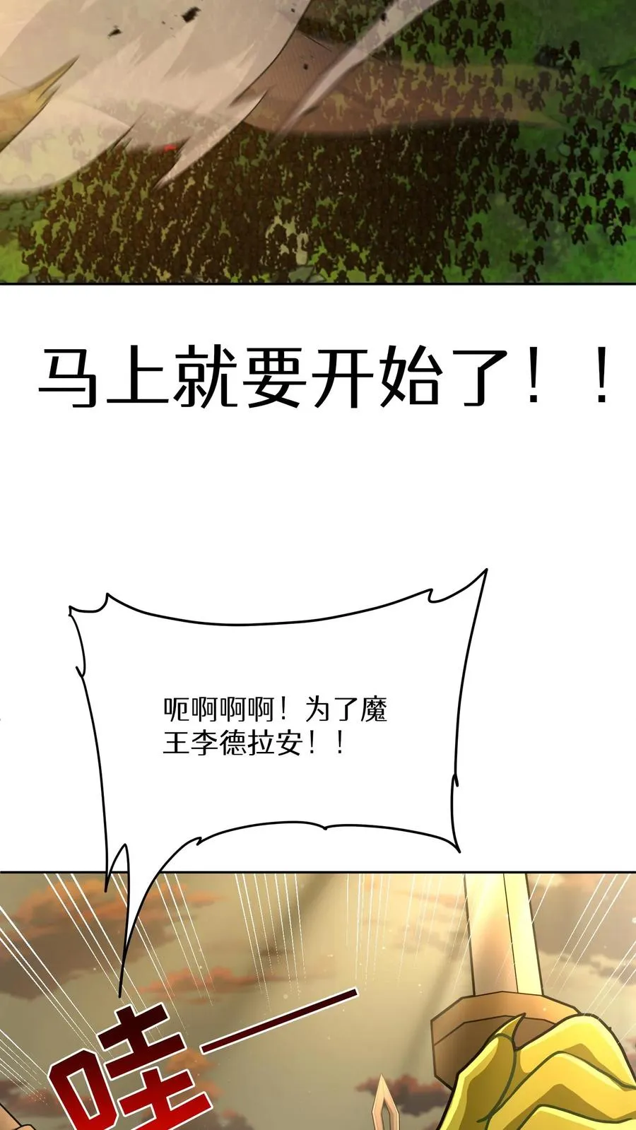 第71话 第47页