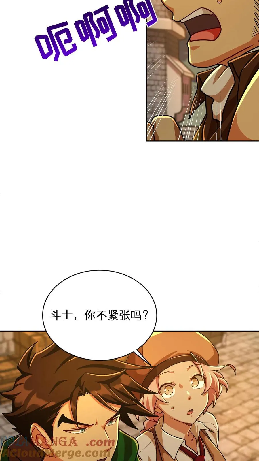 第71话 第49页