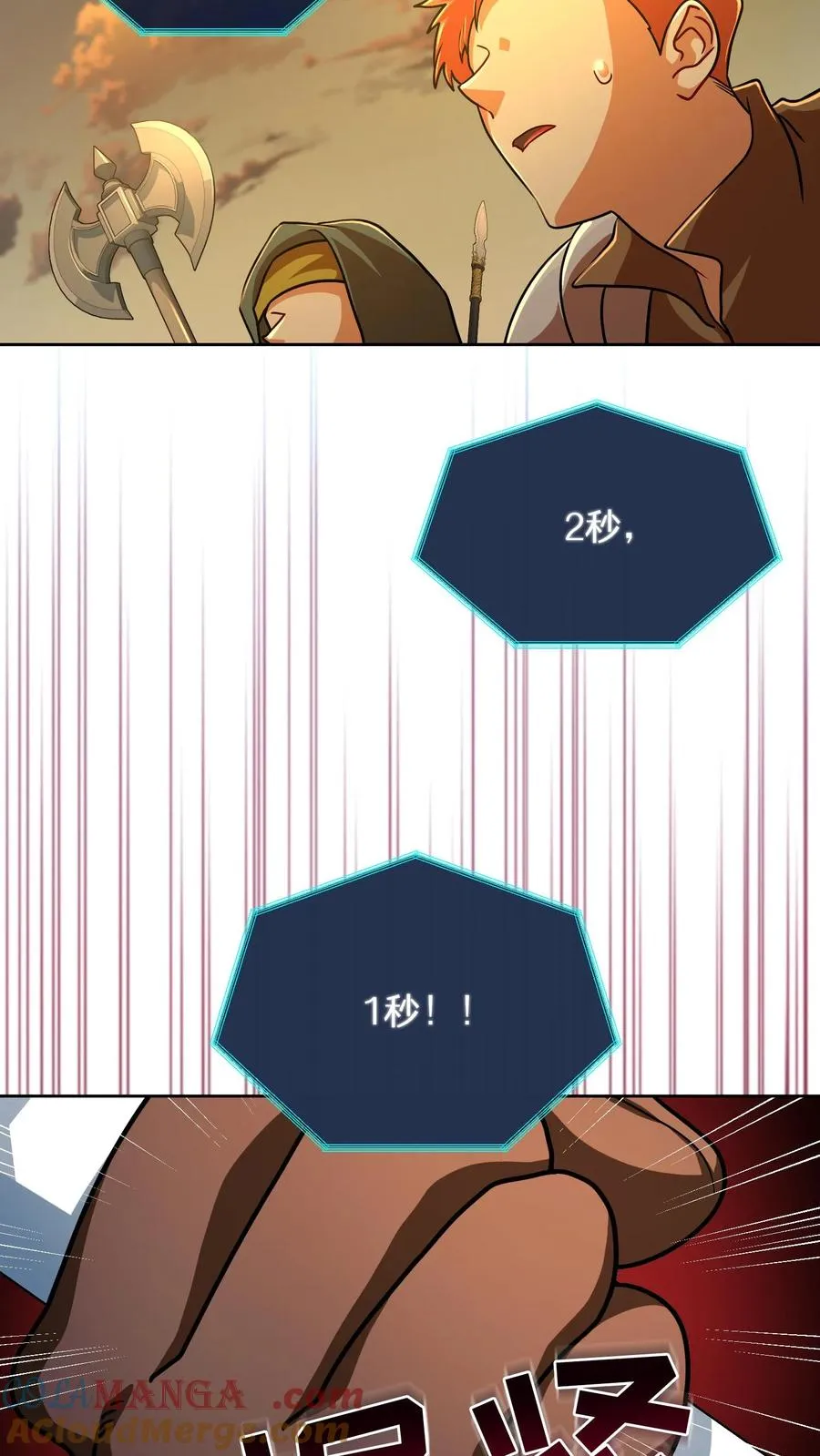 第71话 第55页