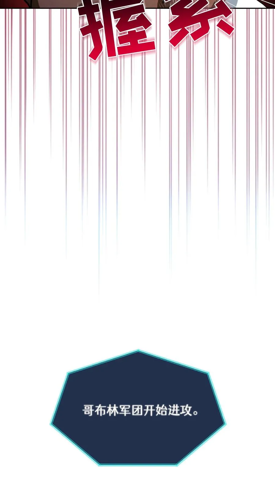 第71话 第56页