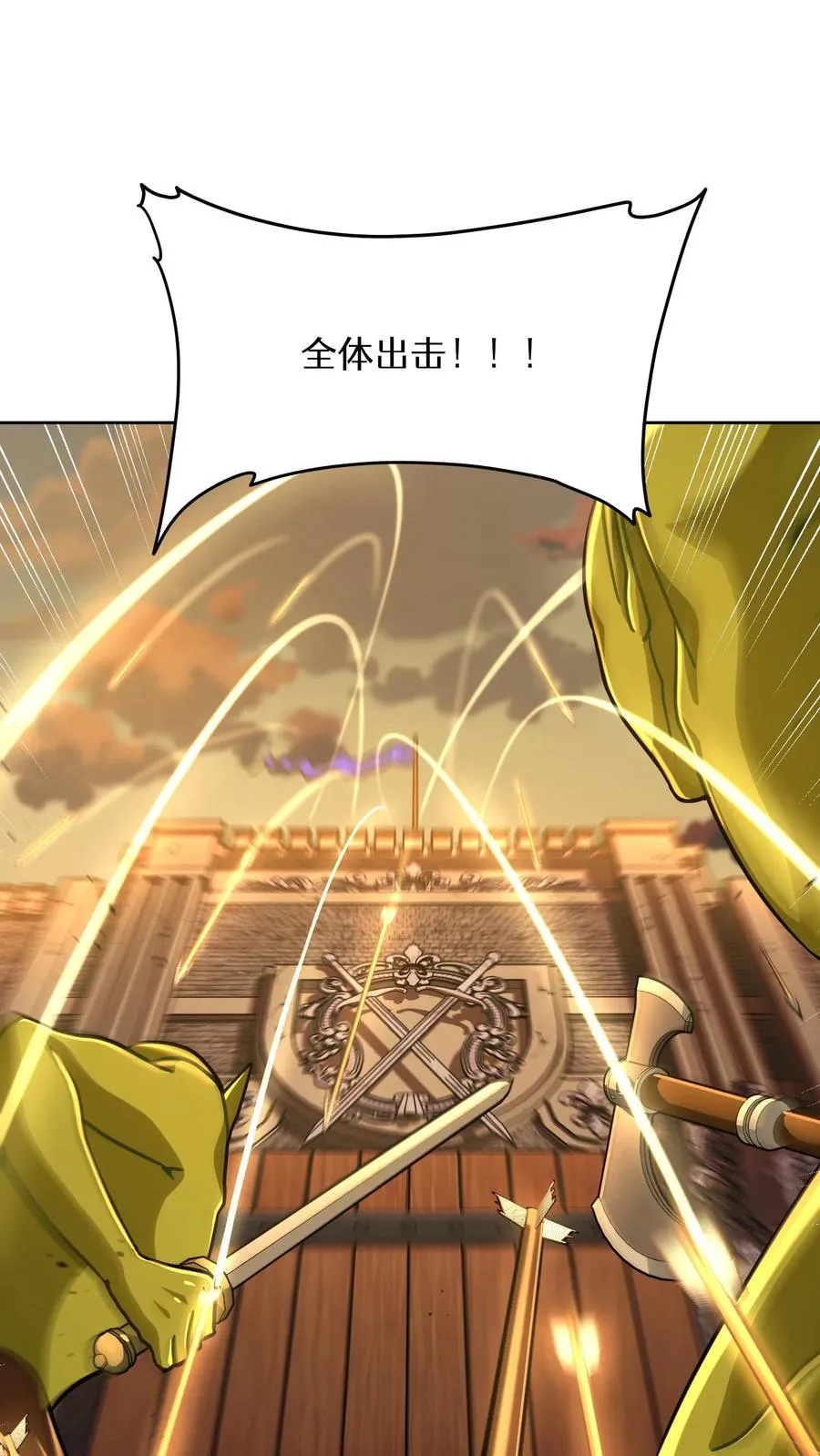 第71话 第57页